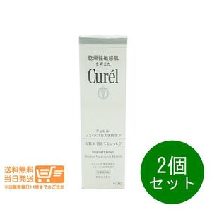 キュレル 化粧水 ローション 美白 シミ ソバカス予防ケア III 3 とてもしっとり 140ml 2個セット 送料無料