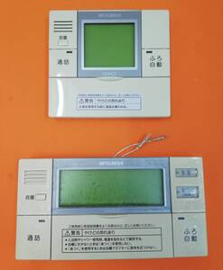 三菱　RMC-KD2　RMC-BD2　給湯器　エコキュート　リモコン　台所　浴室