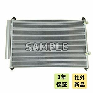 スイフト ZC31S ZC11S ZD11S ZD21S 等コンデンサー 優良新品 95310-63J00 送料無料　1年保証