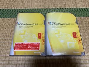 ☆新品未開封☆Microsoft Office PowerPoint 2007 ２個セット