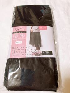 新品未開封 FAKE フェイク マタニティ用 ストッキング レギンス M〜L 黒 美脚効果 1100円