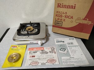 一口 ガスコンロ　Rinnai リンナイ　卓上　業務用　KGS-10CA　LPガス プロパンガス　中古 / 取扱説明書　未開封 純正 バーナーキャップ付き