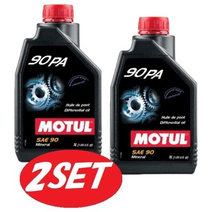 【お得な2本セット】111922 MOTUL (モチュール) ミネラル ギアオイル SAE 90PA GL4 GL5 1L 鉱物油 LSDオイル