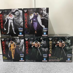  ¥1〜 一番くじ 絶対的正義 ワンピースMASTERLISE EXPIECE外箱 少年ジャンプ サカズキ ボルサリーノ イッショウ アラマキ ラストワン