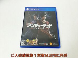 【1円】PS4 アンチャーテッド 古代神の秘宝 ゲームソフト プレステ4 1A0509-012rm /G1