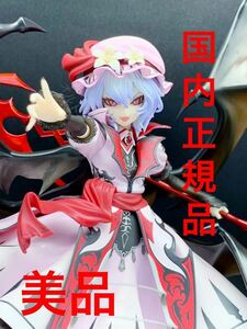 ★【国内正規品&美品！】 東方プロジェクト レミリア・スカーレット 紅魔城伝説版 キューズQ 1/8スケールフィギュア ★