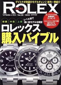 REAL ROLEX(Vol.30) CARTOP MOOK/交通タイムス社(編者)