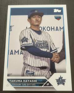 同梱可能☆Topps☆横浜DeNAベイスターズ 林 琢真内野手カード