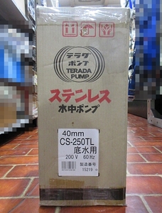 S5593 未使用 60Hz用 寺田ポンプ製作所 CS-250TL 40mm 底水用 水中ポンプ 200V ステンレス製 工業設備用/農業用/漁業用/プラント組込用etc