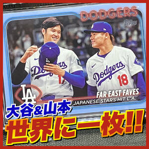 ★ 世界に一枚 ★ 大谷翔平 山本由伸 2024 Topps Update Blue #17/50／トップス ナンバーカード 50/50 トレーディングカード ドジャース