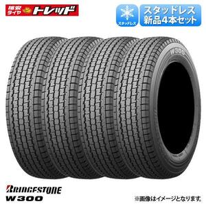 2022年製 【送料無料】 ブリヂストン W300 145/80R12 80/78N 冬タイヤ 新品 単品 4本セット価格 サンバー エブリィ キャリィ ミニキャブ 等