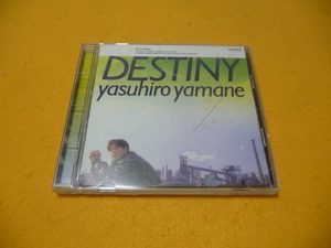 ☆CD☆　山根康広　『DESTINY』 全10曲