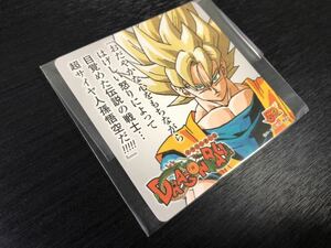 ◆即決◆ ジャンプ展 限定コースター ドラゴンボール DRAGON BALL 孫悟空 スーパーサイヤ人 ◆ 状態ランク【A】 ◆