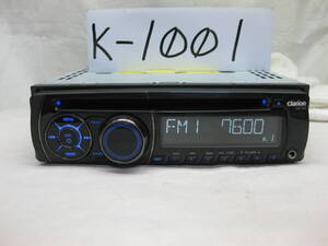 K-1001　Clarion　クラリオン　CZ101　MP3　フロント AUX　1Dサイズ　CDデッキ　故障品