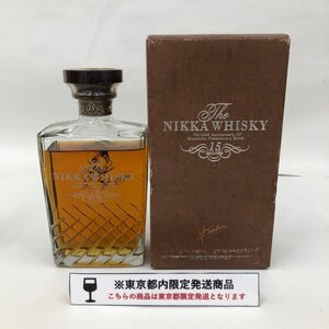 NIKKA WHISKY 秘伝15年竹鶴政孝生誕100周年記念ウイスキー 700ml 45% 箱入 未開栓 国内酒【DAAR7016】※東京都内限定発送※