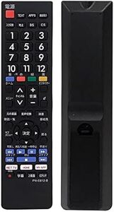 HSTCL テレビリモコン Panasonic パナソニック ビエラ 汎用 代用品 設定不要 赤外線リモコン 太字ボタン 高応答性