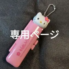 レア HELLO KITTY ハローキティ 印鑑 ハンコ 美品