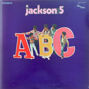 JACKSON 5/ABC/THE LOVE YOU SAVE/ONE MORE CHANCE/2-4-6-8/LA-LA MEANS I LOVE YOU/MICHAEL JACKSON/LEON WARE/STEVIE WONDER/MOTOWN/MURO