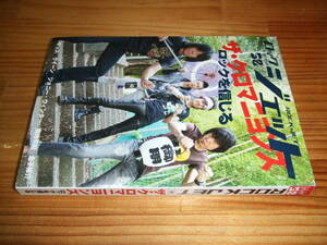 ザ・クロマニヨンズ　ＲＯＣＫ　ＪＥＴロックジェット５８　’１４