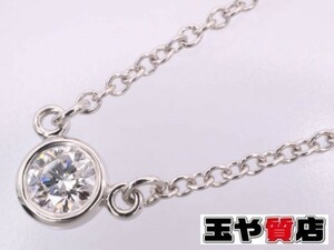 ティファニー ネックレス バイザヤード ダイヤ直径3.9mm pt950 プラチナ ペレッティ 新品同様