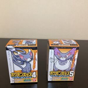 ポケモンキッズ 451. ニャルマー 464. ブニャット 未開封 ポケモン フィギュア ポケットモンスター ソフビ 指人形