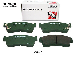 ピノ HC24S ブレーキパッド フロント 前 日立 HITACHI 4枚セット 2WD 4WD H19.1～H21.11 送料無料