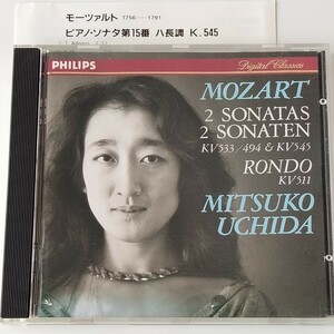 【84年西独プレス蒸着盤/国内仕様】内田光子/モーツァルト：ピアノ・ソナタ第15・18番(32CD-76/412122-2)日本フォノグラム/W.GERMANY