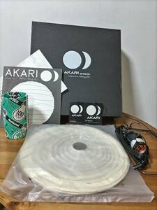 【極美品】オゼキ 当時物 イサム・ノグチ AKARI テーブルランプ 