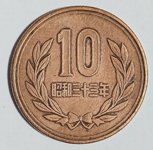 ■《超レア物・超希少・特年》★昭和３３年１０円玉硬貨青銅貨★１９５８年★平等院鳳凰堂 常磐木★素材：銅 亜鉛 錫★縁刻：ギサ10 ギザ十