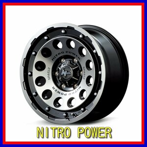 ■新品ホイール■MID NITRO POWER H12 SHOTGUN マルカ 16インチ 6.5J +38 6H 139.7 ブラッククリア/マシニング 在庫要確認 送料無料 T253