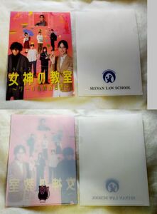 ◆フジテレビ◆『女神の教室〜リーガル青春白書〜』　A4クリアファイル2枚セット　北川景子　山田裕貴　及川光博　南沙良　高橋文哉 など