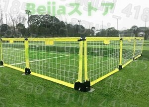 キッズスタジアムフェンス フェンス 間仕切り 簡易型フェンス サッカー フットサル スポーツ 運動場 キッズスペース 150cm 7枚セット