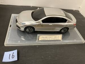 ホンダ　カラーサンプル【ＮＯ.16】　アコード　Accord HYBRID　アラバスターシルバー・メタリック　ケースおまけ　保管傷など　ジャンク品