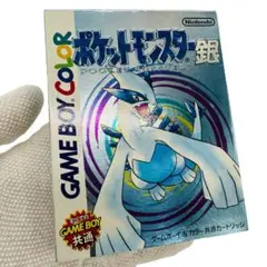 【極美品】ポケットモンスター 銀 ゲームボーイカラー