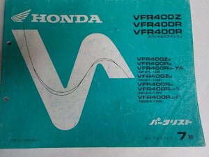 h5113◆HONDA ホンダ パーツカタログ VFR400/Z/R/スペシャルエディション VFR400ZG/RG/RG-YA/ZH/RH/RH-Ⅱ/RJ-Ⅲ (NC21-/100/102 NC24-100☆