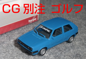 CG別注 1/87 VW Golf 3 ゴルフ ブルー フォルクスワーゲン Ⅲ volkswagen カーグラフィック CAR GRAPHIC