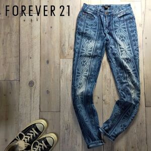 ☆FOEVER21☆USED加工 総柄 インディゴ スキニー パンツ US W24 S888