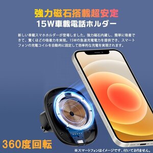 送料無料【定形外】15w マグネット式 ワイヤレス充電器 車載充電器 スマホ充電器 クリップ式 /iPhone Andriod ワイヤレスチャージャー