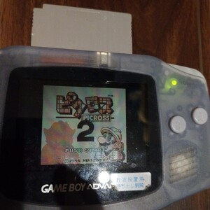  中古 GB ゲームボーイ ソフトのみ ピクロス２