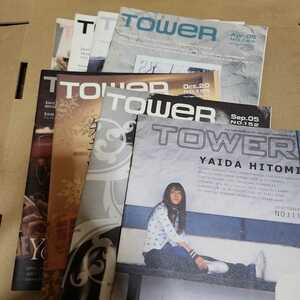 タワーレコード　TOWER　8冊　2001～2004　NO.111/152/155/161/165/166/176/179 矢井田瞳　吉井ロビンソン　LOSALIOS　斉藤和義　東京事変