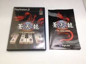 中古A★蒼天龍 THE ARCADE★プレイステーション2ソフト