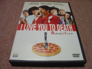 廃盤DVD●殺したいほどアイ・ラブ・ユー●ケビン・クライン/リバー・フェニックス/キアヌ・リーブス/トレイシーウルマン/フィービーケイツ 