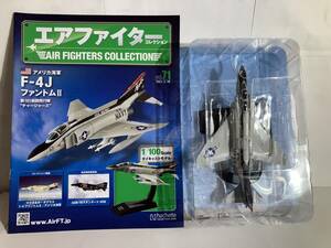 エアファイターコレクションVol,71 F-4ファントムⅡ アメリカ海軍 1/100ダイキャスト [未開封]