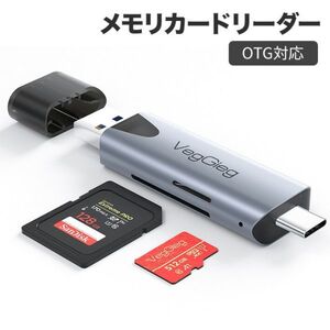 カードリーダー USB-C/A SD TF 2in1 MicroSD 高速 USB3.0 メモリカードリーダー