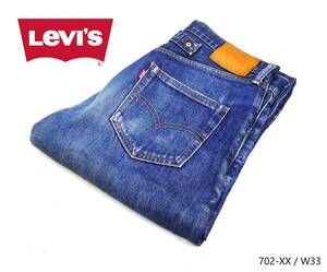 ③【古着】Levi