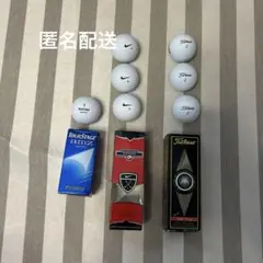 ゴルフボールセット Titleist, Bridgestone, Nike