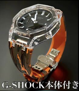 【本体付き】G-SHOCK GA-2100用 ベゼル＋ラバーセット カシオーク カスタム Gショック　ハードレジン　カジュアルモデル　/銀×オレンジ