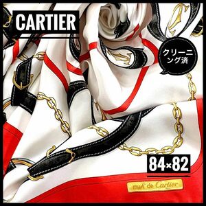 Cartier カルティエ チェーン ベルト柄 ダブルCロゴ スカーフ 赤 白