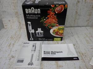 BRAUN ブラウン ハンドブレンダー ミキサー マルチクイック プロフェッショナル MR5555MCA 未使用品 250113