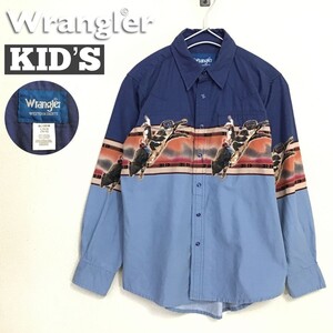 ★状態良好!!★正規品★【Wrangler ラングラー】ロデオ柄 ウエスタンシャツ[キッズ 130 140]青 水色 発表会 パーティー ネイディブ K2-349